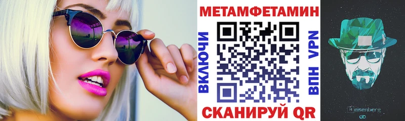 Amphetamine Розовый  Петухово 
