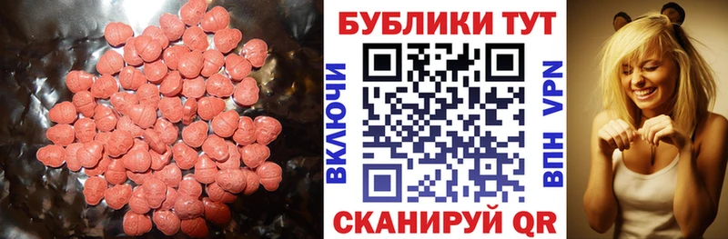 Ecstasy TESLA  где можно купить наркотик  Петухово 
