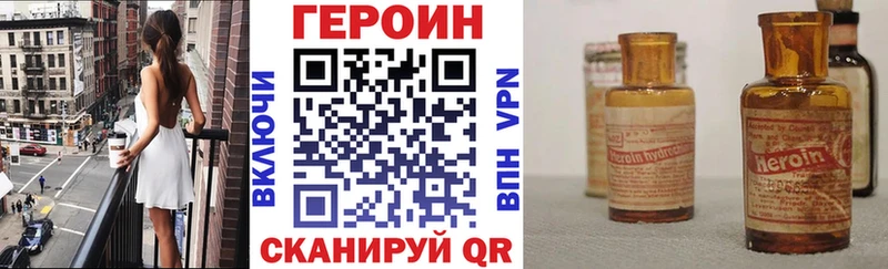 цены Петухово mega tor Героин Heroin