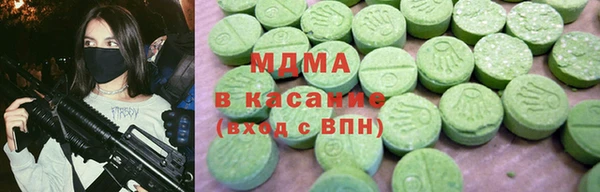 тгк Баксан