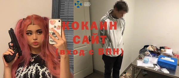 прущая мука Балабаново