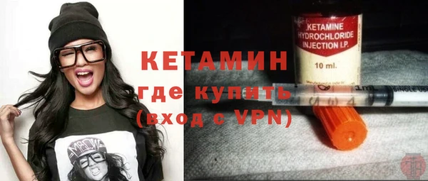 мефедрон мука Аркадак