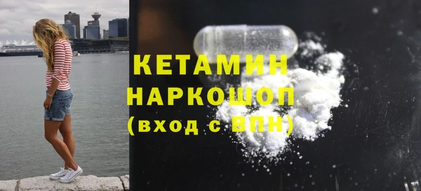 MESCALINE Осинники