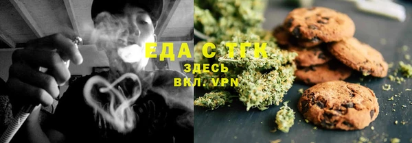 COCAINE Армянск
