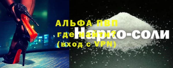 MESCALINE Осинники