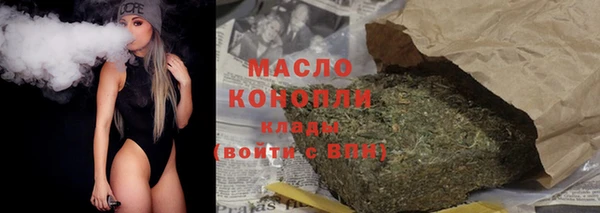мефедрон мука Аркадак