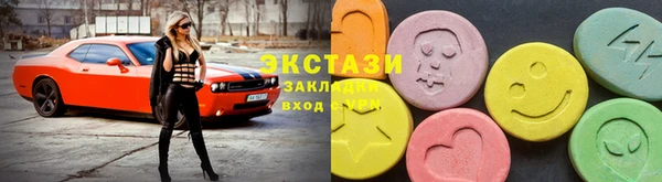 мефедрон мука Аркадак
