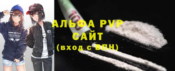 мефедрон мука Аркадак