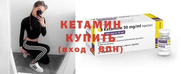 МДМА Осташков