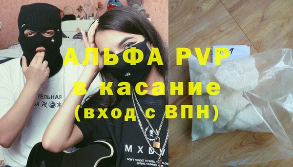 МДМА Осташков