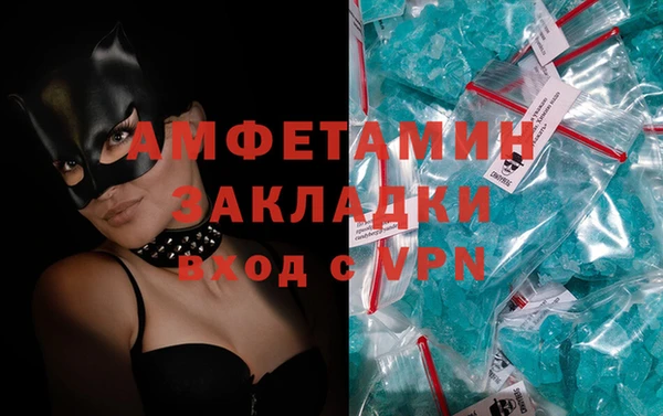 тгк Баксан