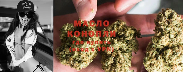 мефедрон мука Аркадак