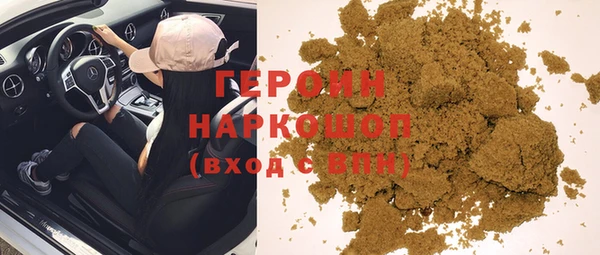 COCAINE Армянск