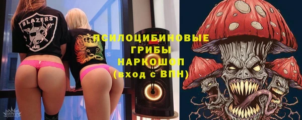 каннабис Арсеньев
