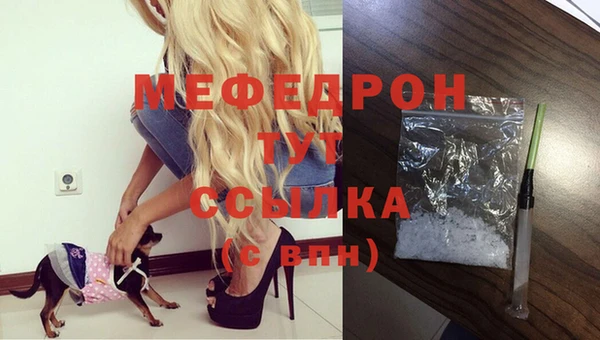 мефедрон VHQ Остров