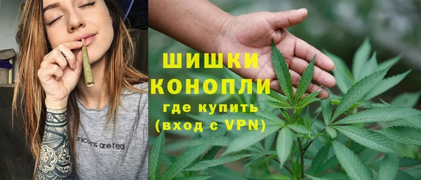 каннабис Балахна