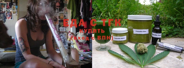 мяу мяу кристалл Нязепетровск