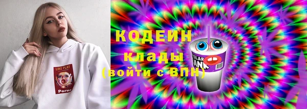 COCAINE Армянск