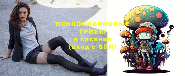 мефедрон мука Аркадак