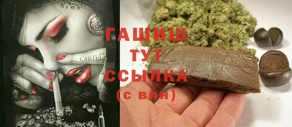 тгк Баксан