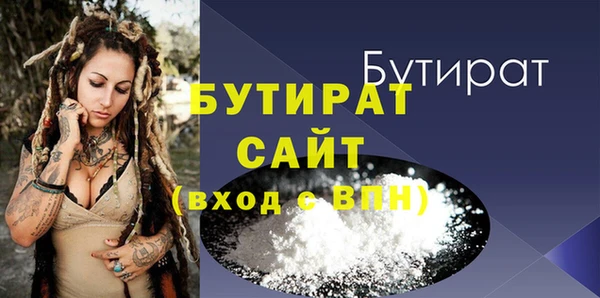 мефедрон мука Аркадак