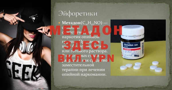 COCAINE Армянск
