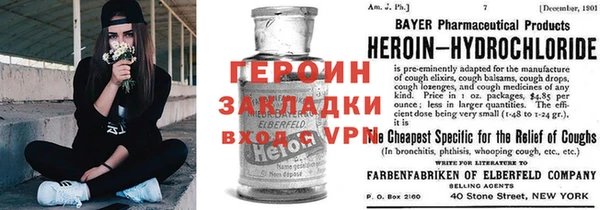 COCAINE Армянск
