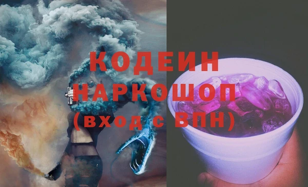 каннабис Балахна