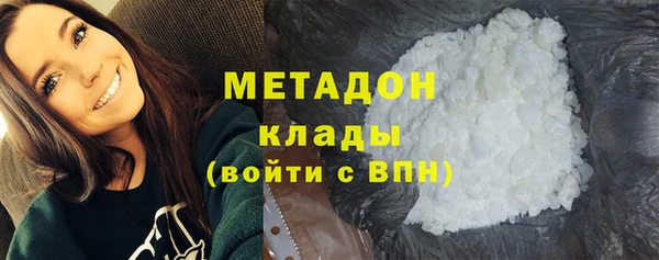 мефедрон мука Аркадак