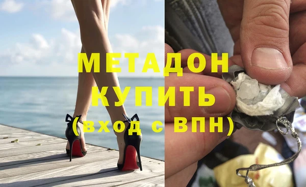 мяу мяу кристалл Няндома