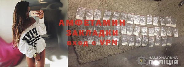 мефедрон мука Аркадак