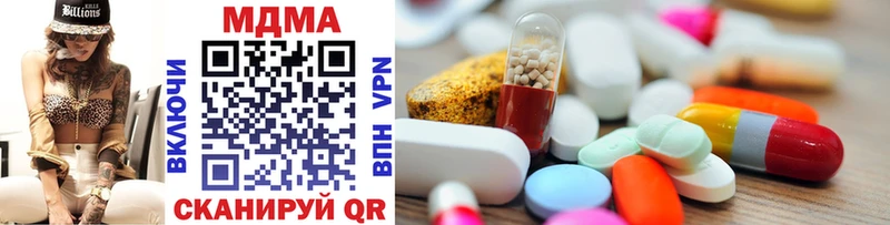 MDMA кристаллы  цены   Петухово 