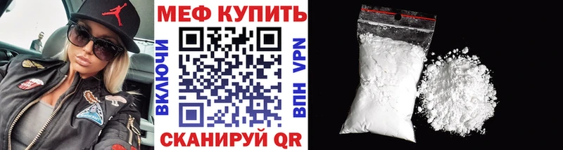 МЯУ-МЯУ mephedrone  Петухово 