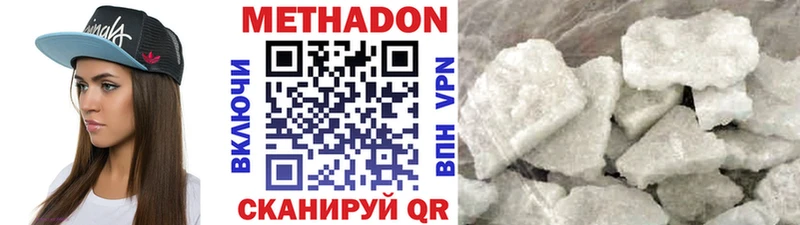 Метадон белоснежный  магазин  наркотиков  Петухово 