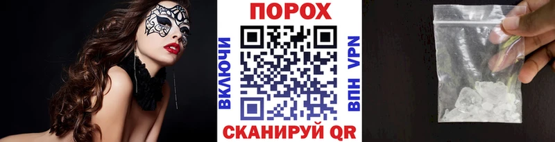 Первитин Декстрометамфетамин 99.9%  наркота  Петухово 