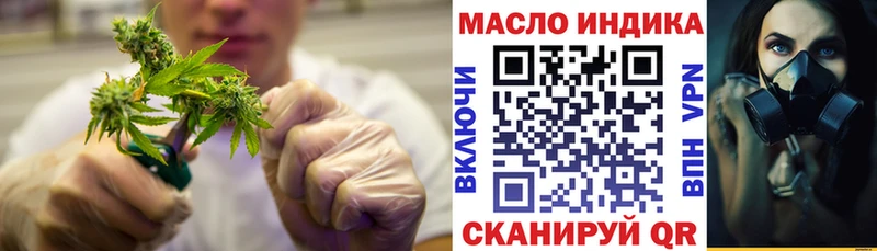 OMG tor  цены наркотик  Петухово  Дистиллят ТГК THC oil 